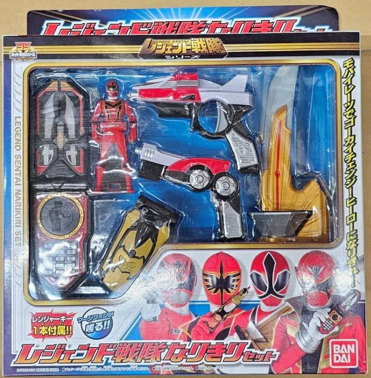 ♯Hiw08Az海賊戦隊ゴーカイジャーレジェンドなりきり全6種 ガシャポン Amazon.co.jp: ガシャポン 海賊戦隊ゴーカイジャー レジェンド